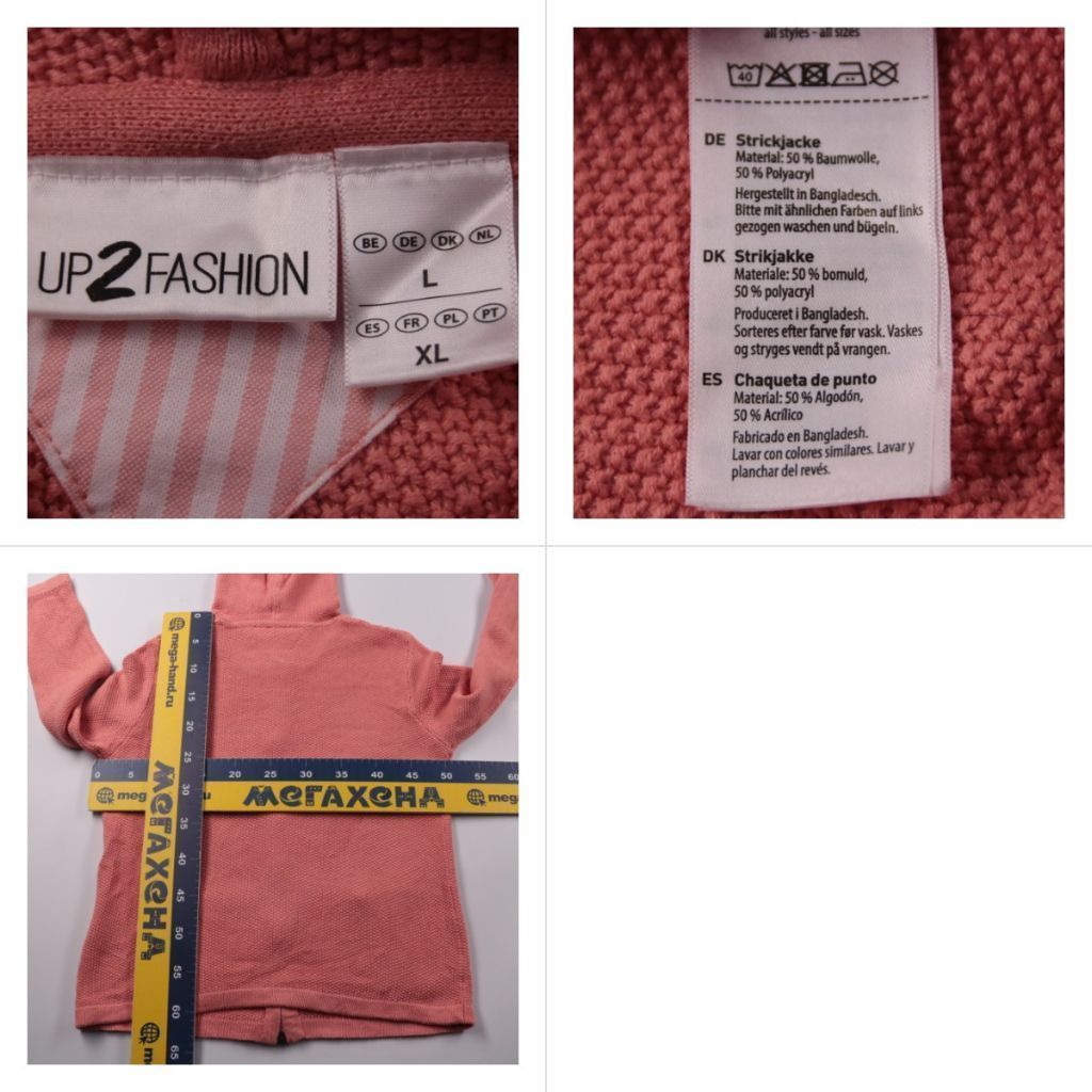 толстовка UP2FASHION