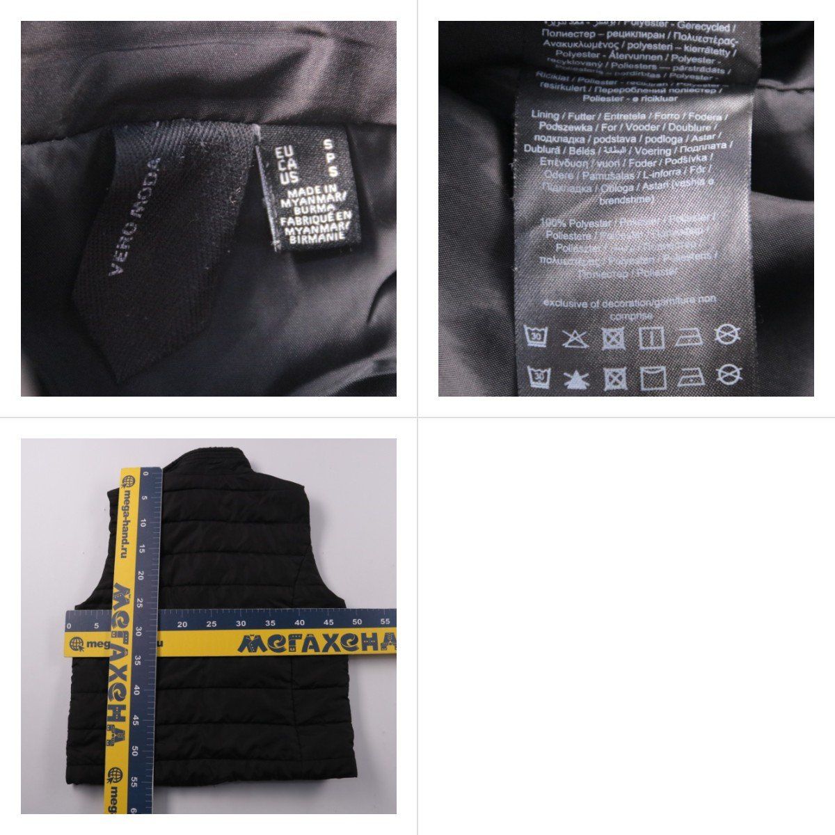 жилет Vero Moda