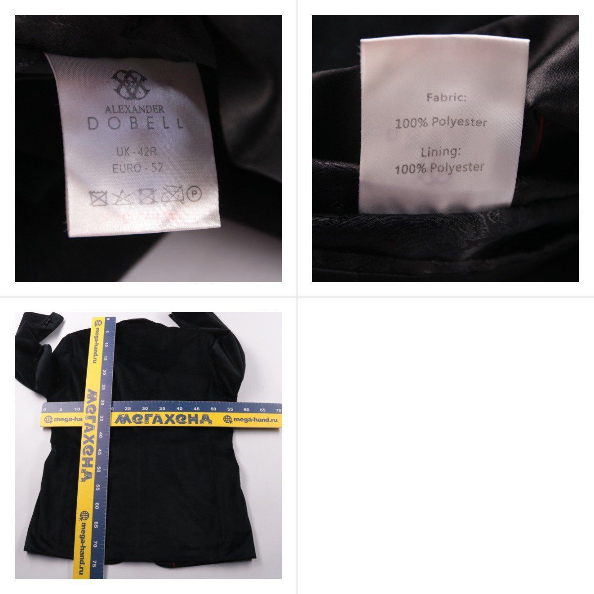 пиджак Alexander Dobell