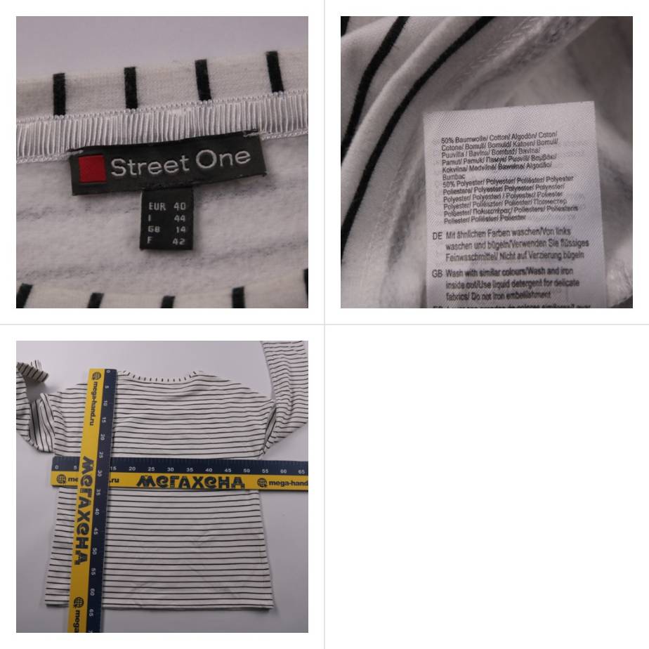 лонгслив Street One