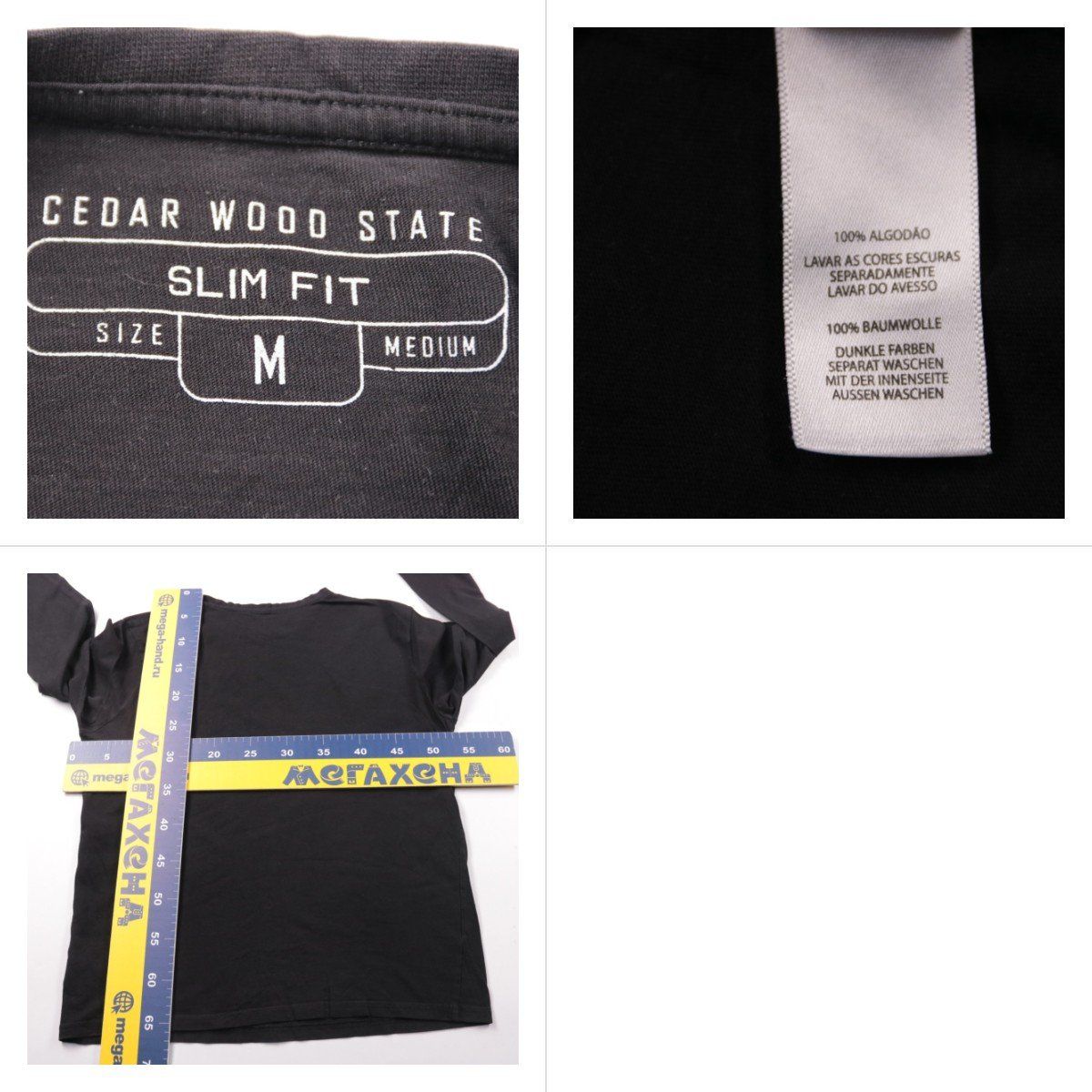 лонгслив Cedar Wood State