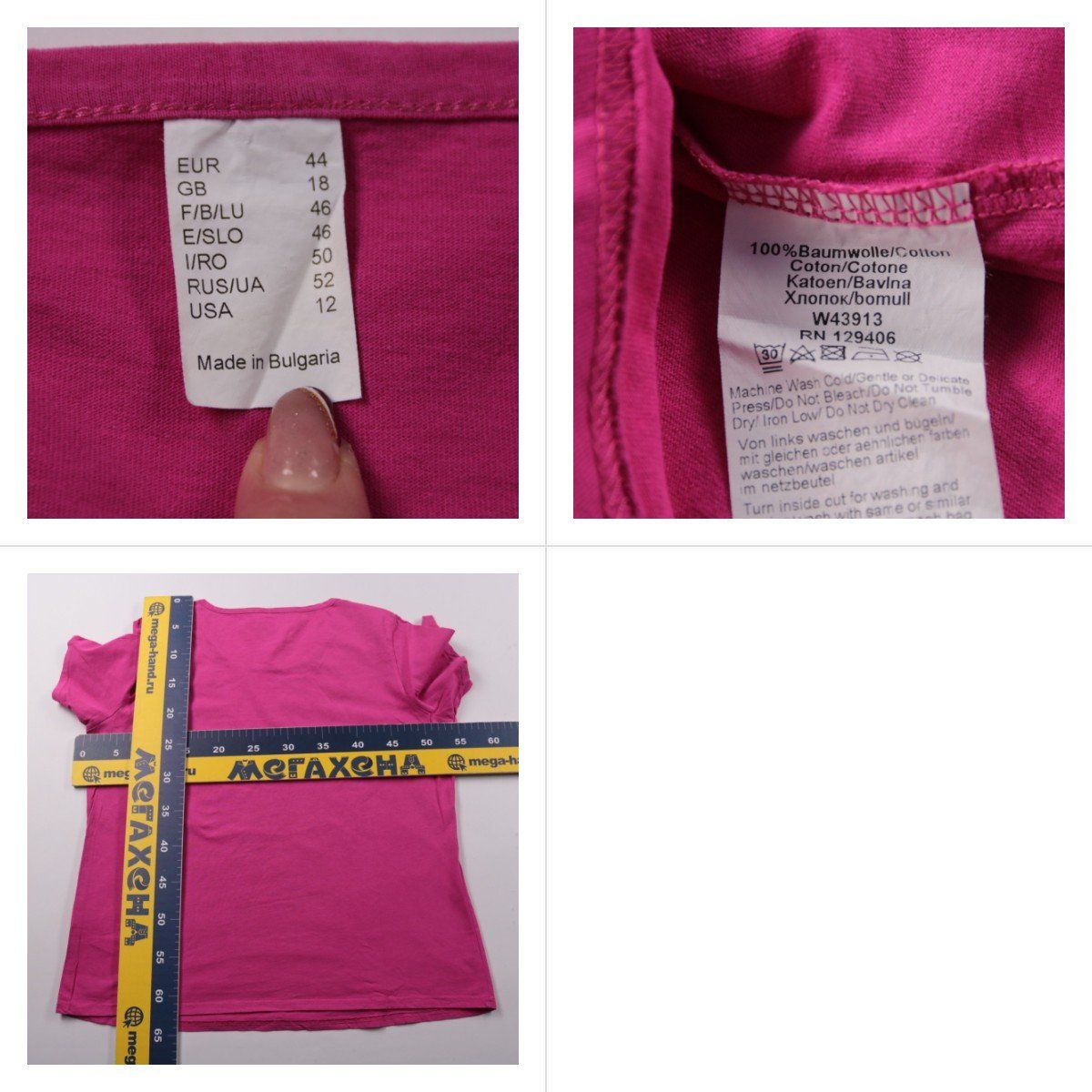 футболка не указано