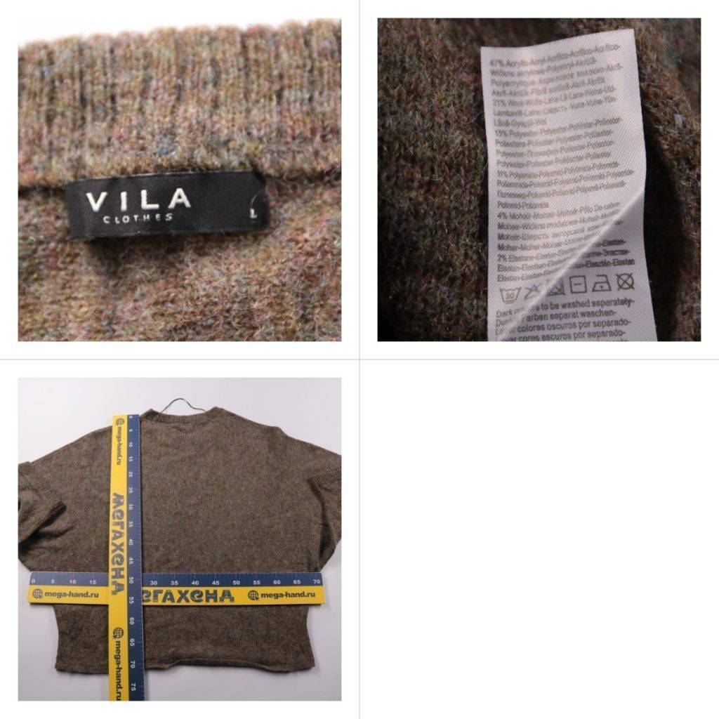 свитер Vila