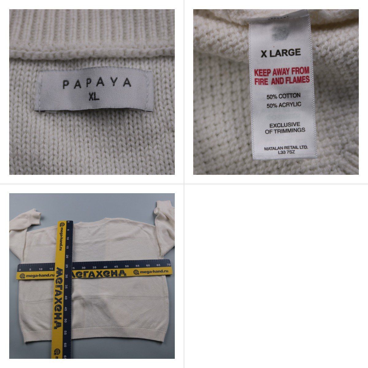 кардиган Papaya