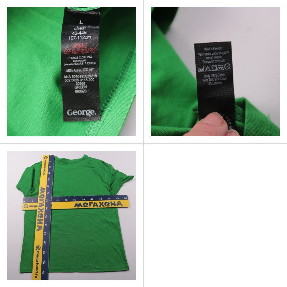 футболка George