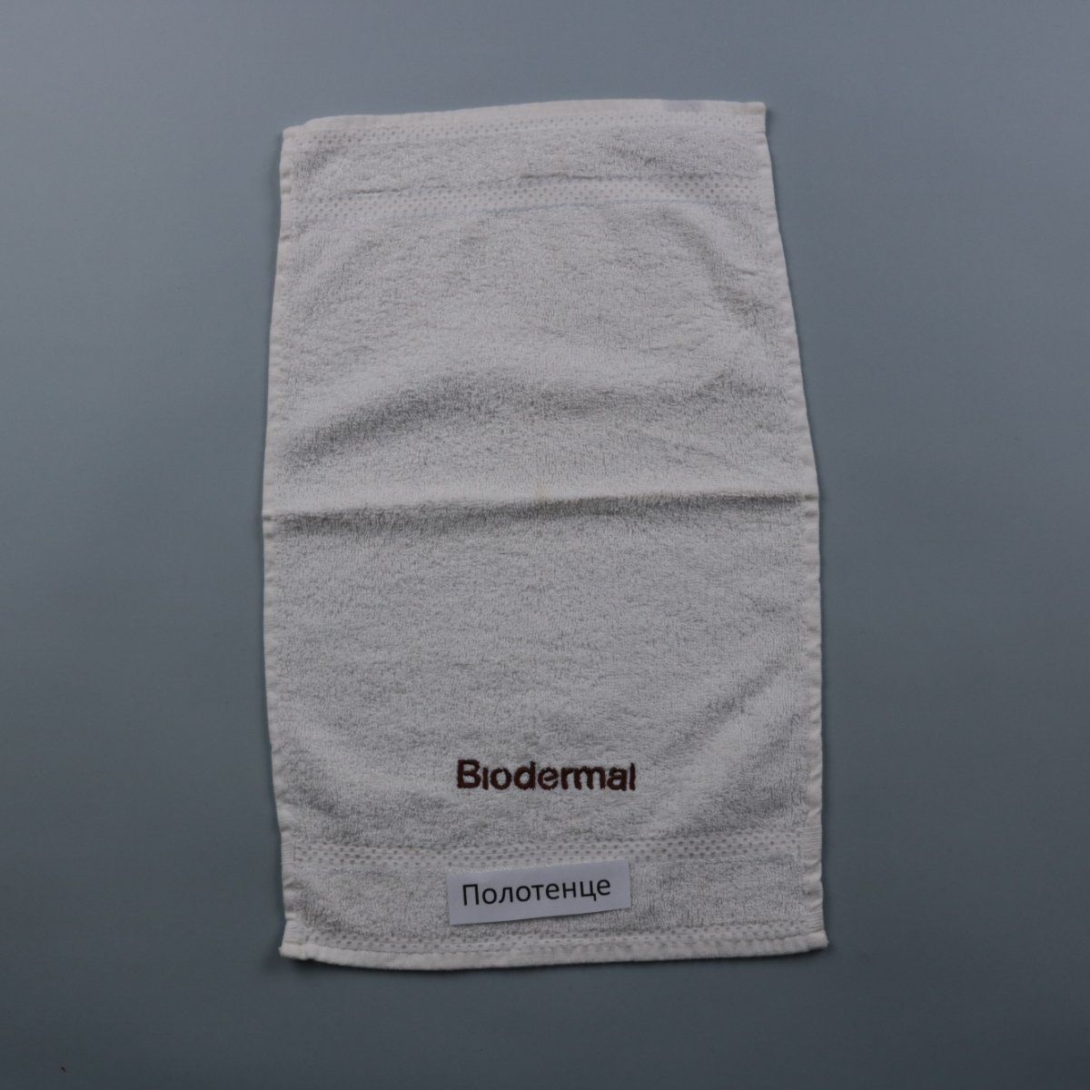 полотенце Biodermal