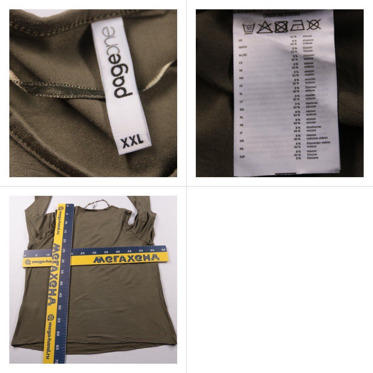 лонгслив Pogene