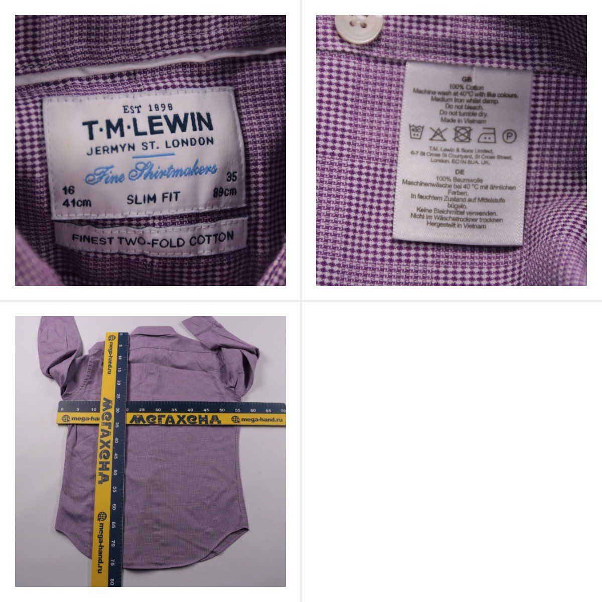 рубашка T.M.Lewin