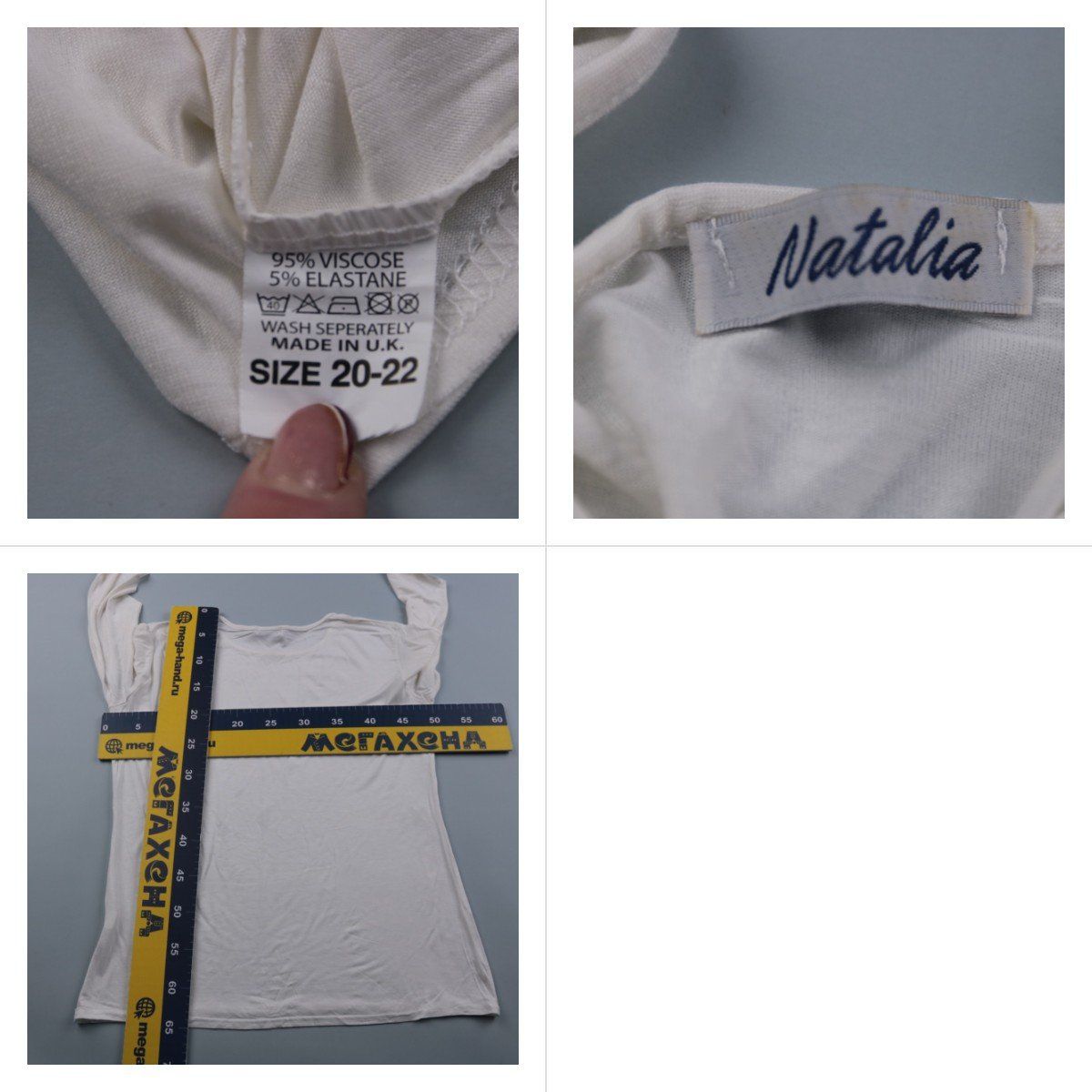 лонгслив Natalia