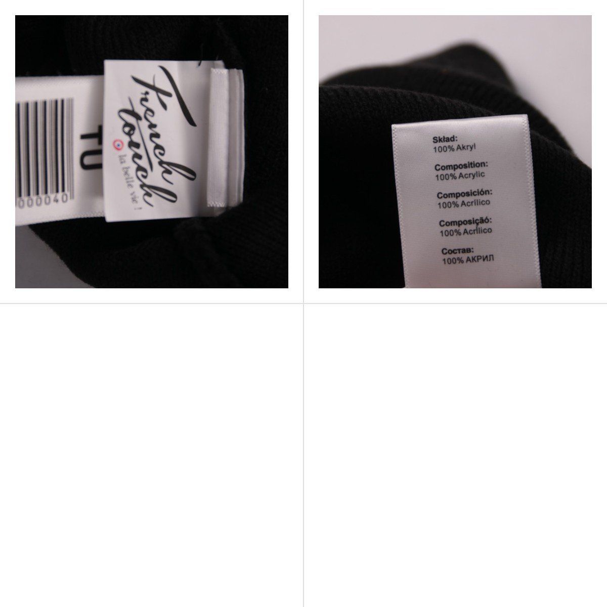 шапка French touch