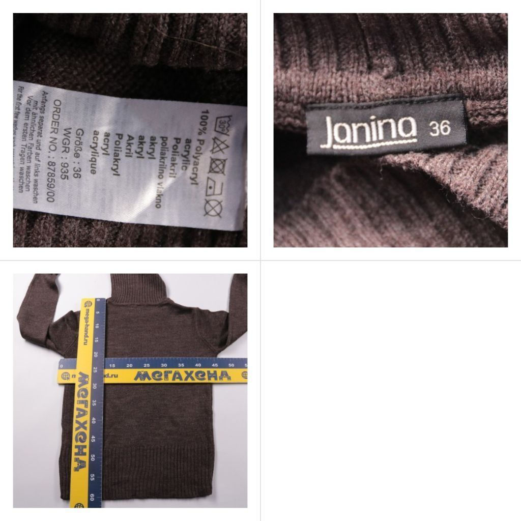 водолазка Janina