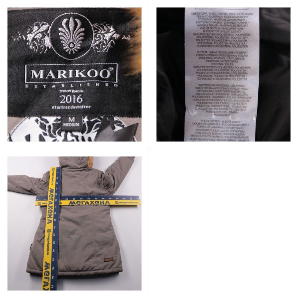 куртка Marikoo