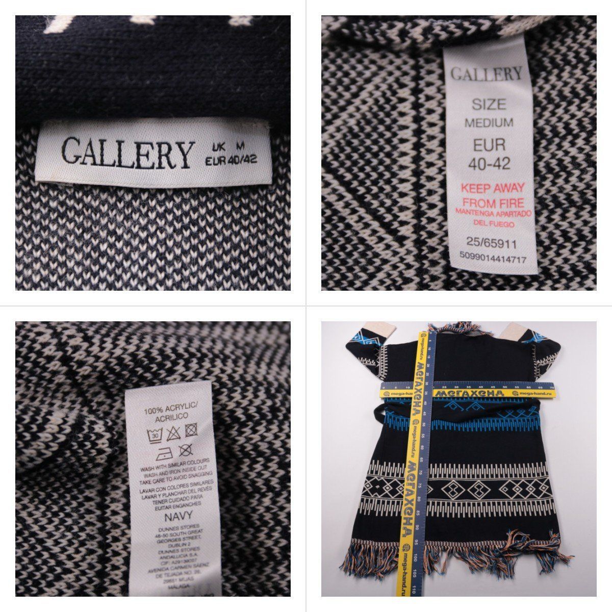 кардиган Gallery