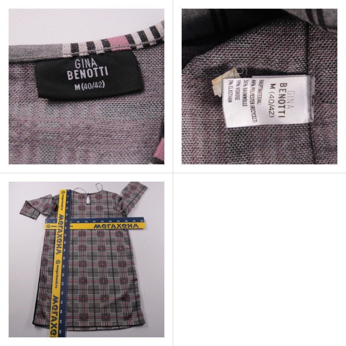 платье Gina Benotti