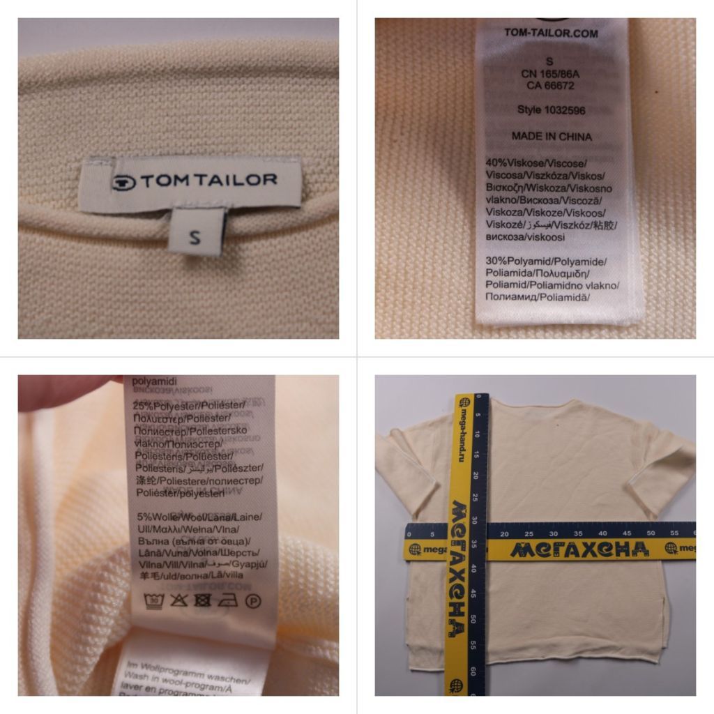 джемпер Tom Tailor