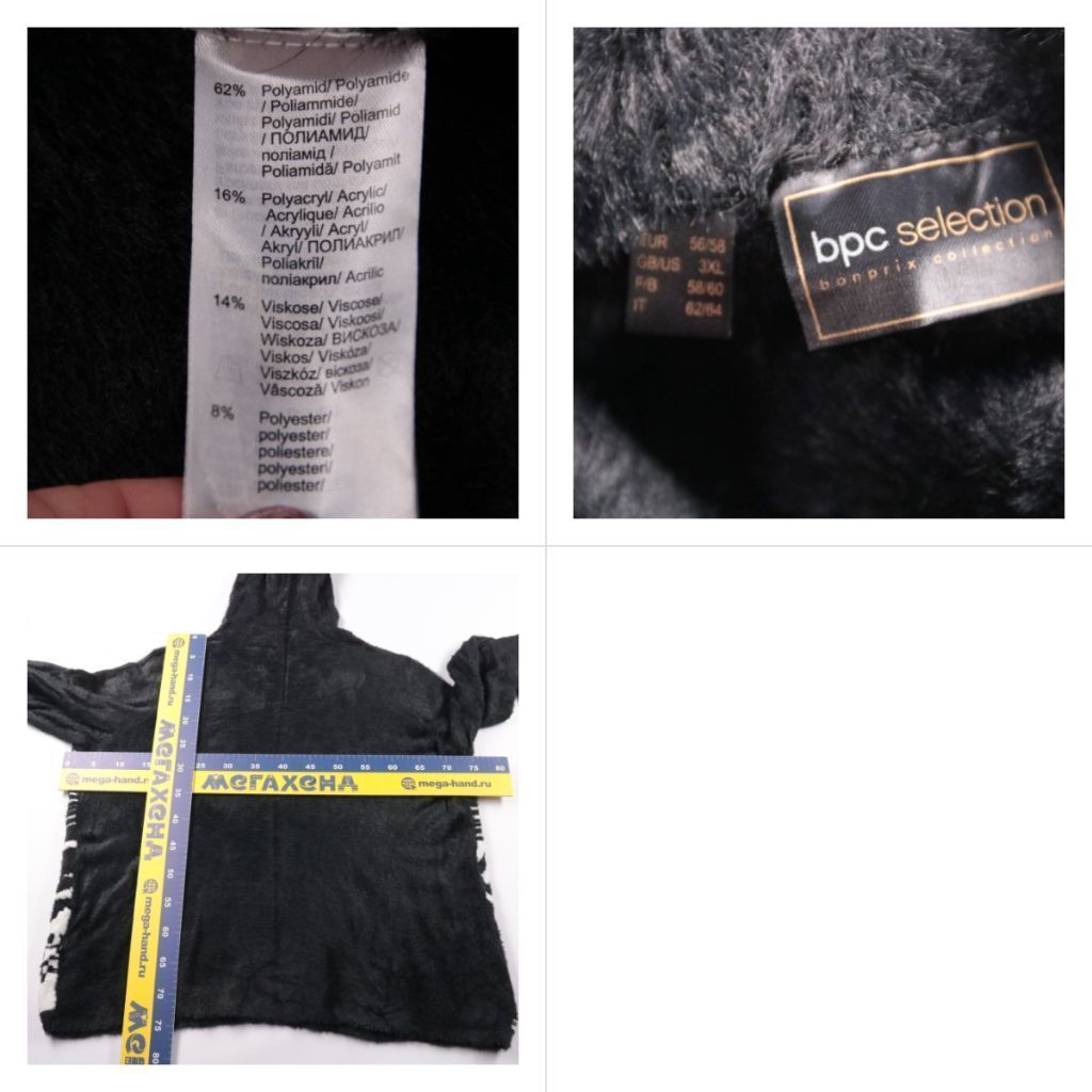 куртка Bpc Selection