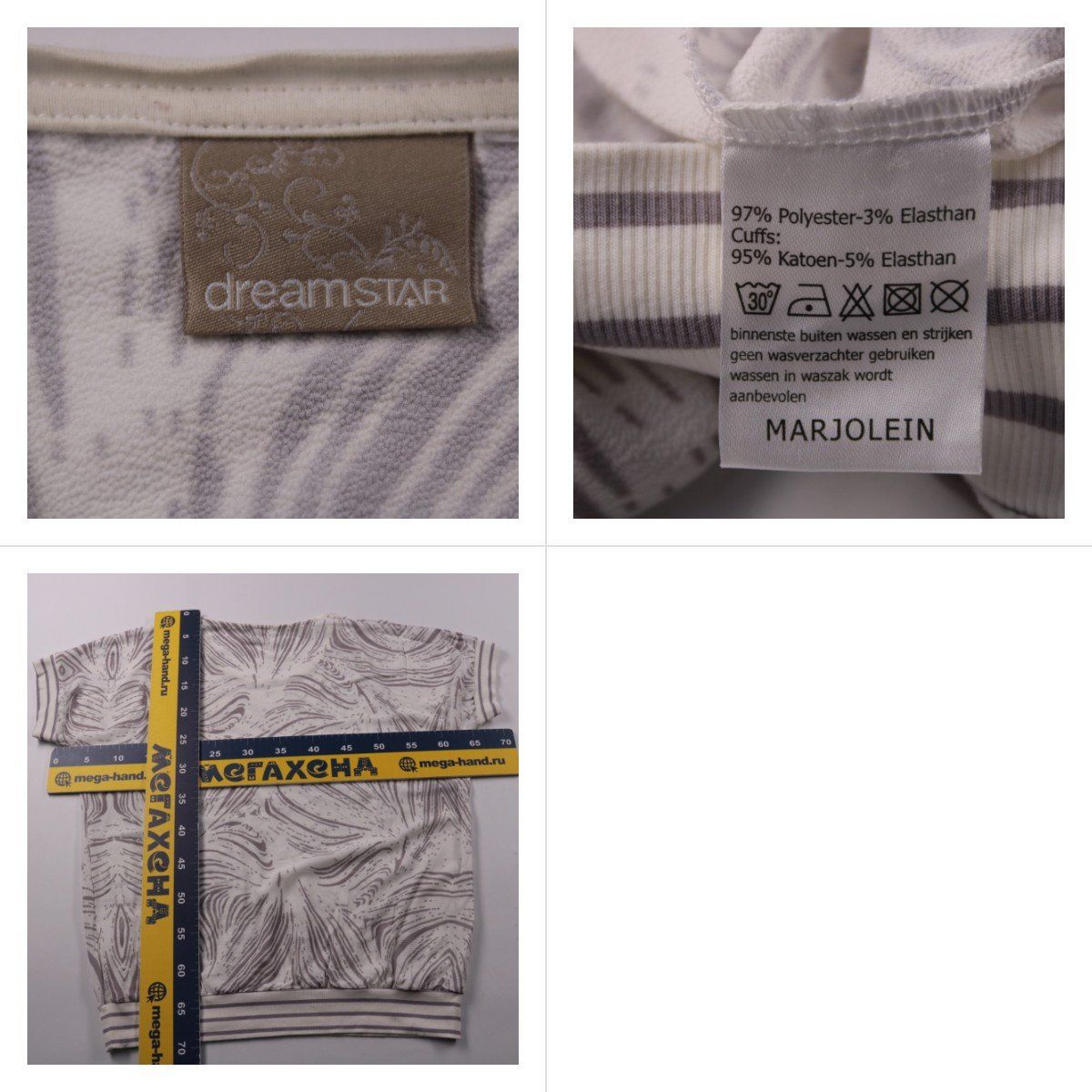 футболка Dreamstar