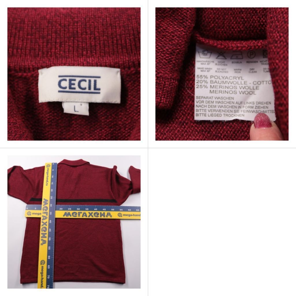 джемпер Cecil