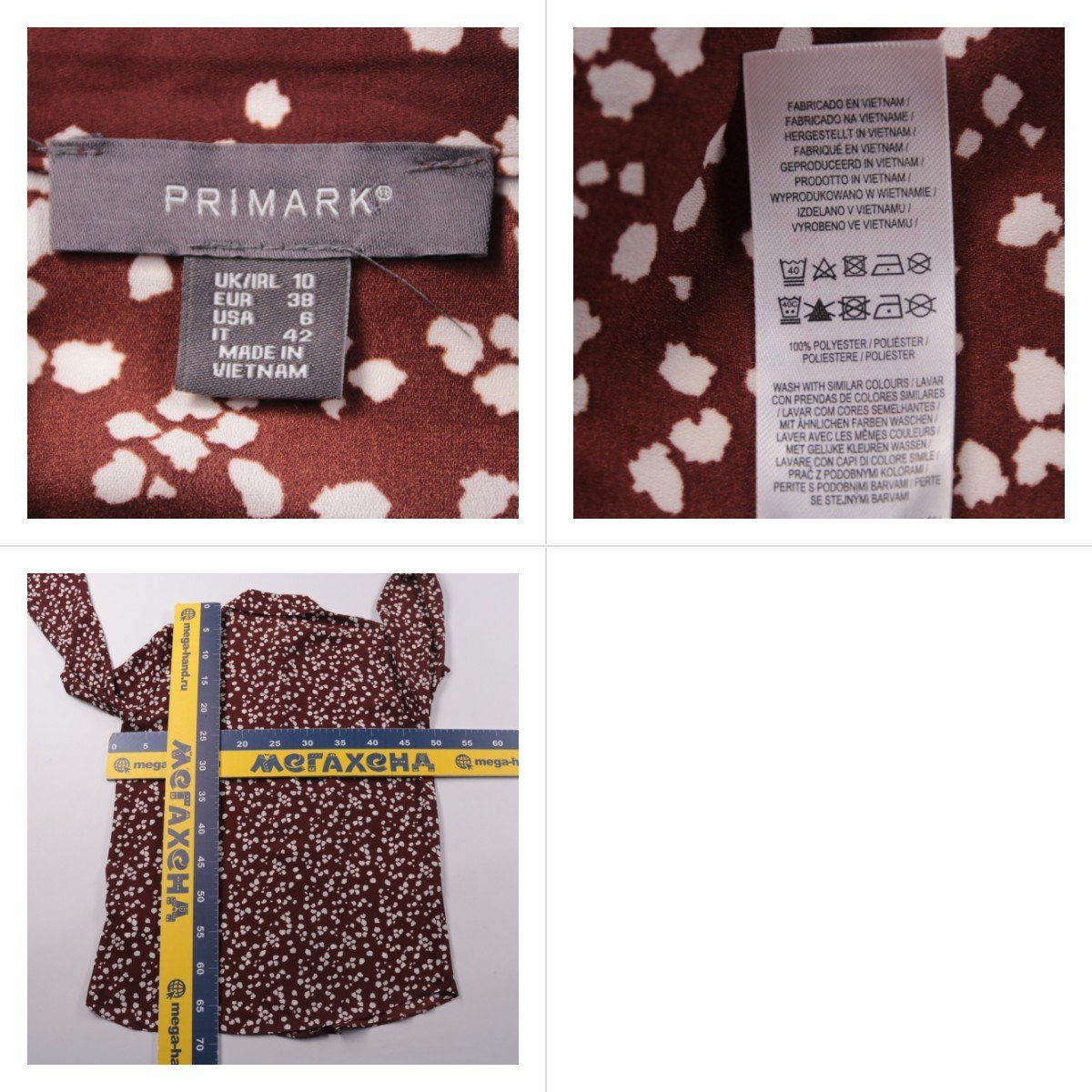 блузка Primark