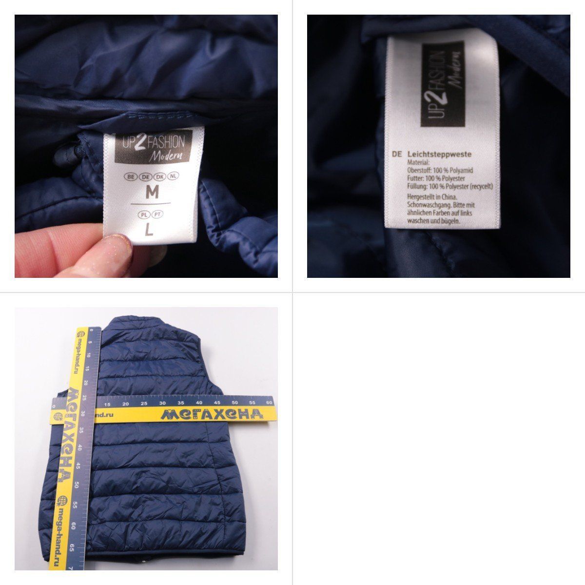 жилет UP2FASHION