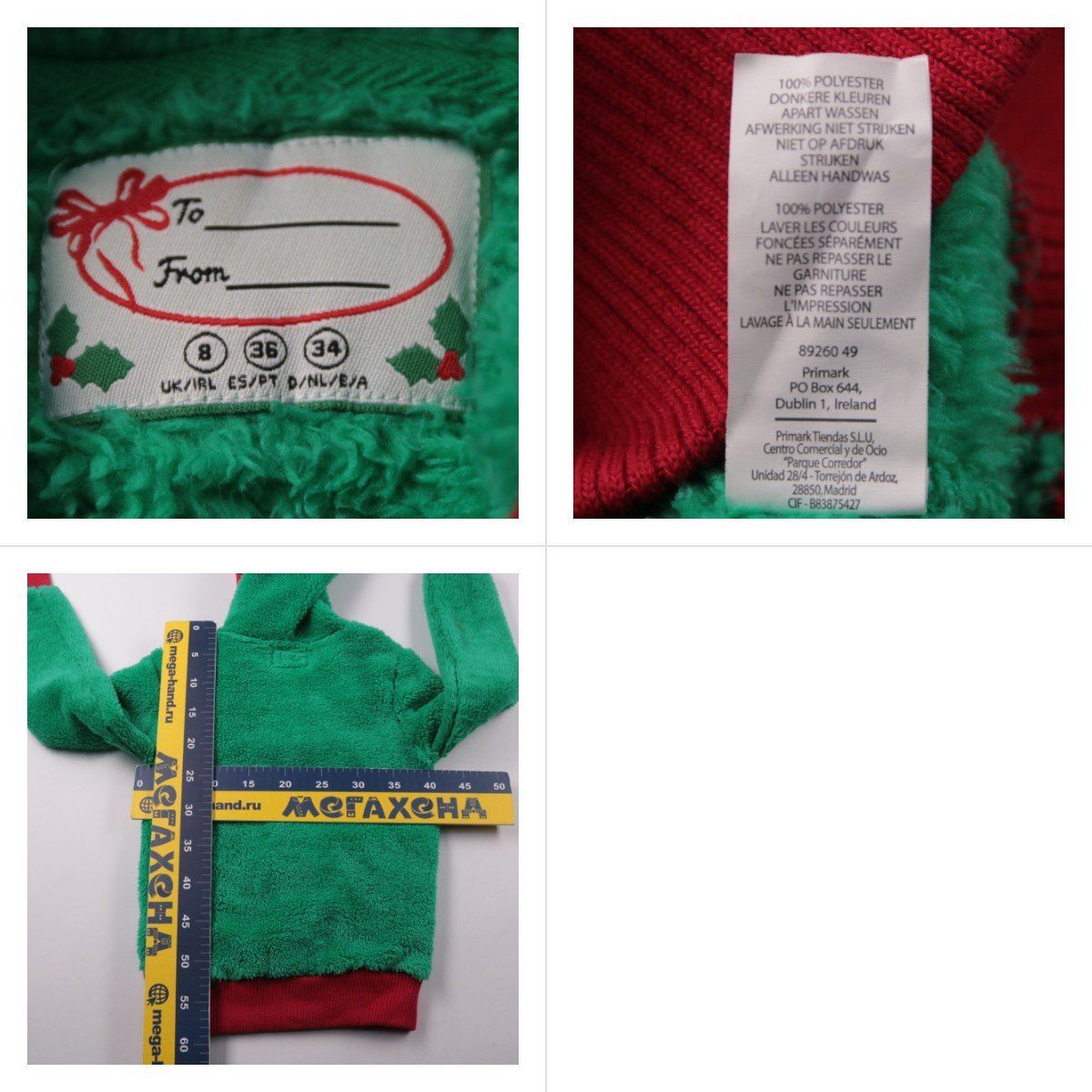 толстовка Primark