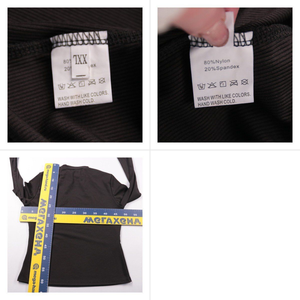 лонгслив TXX