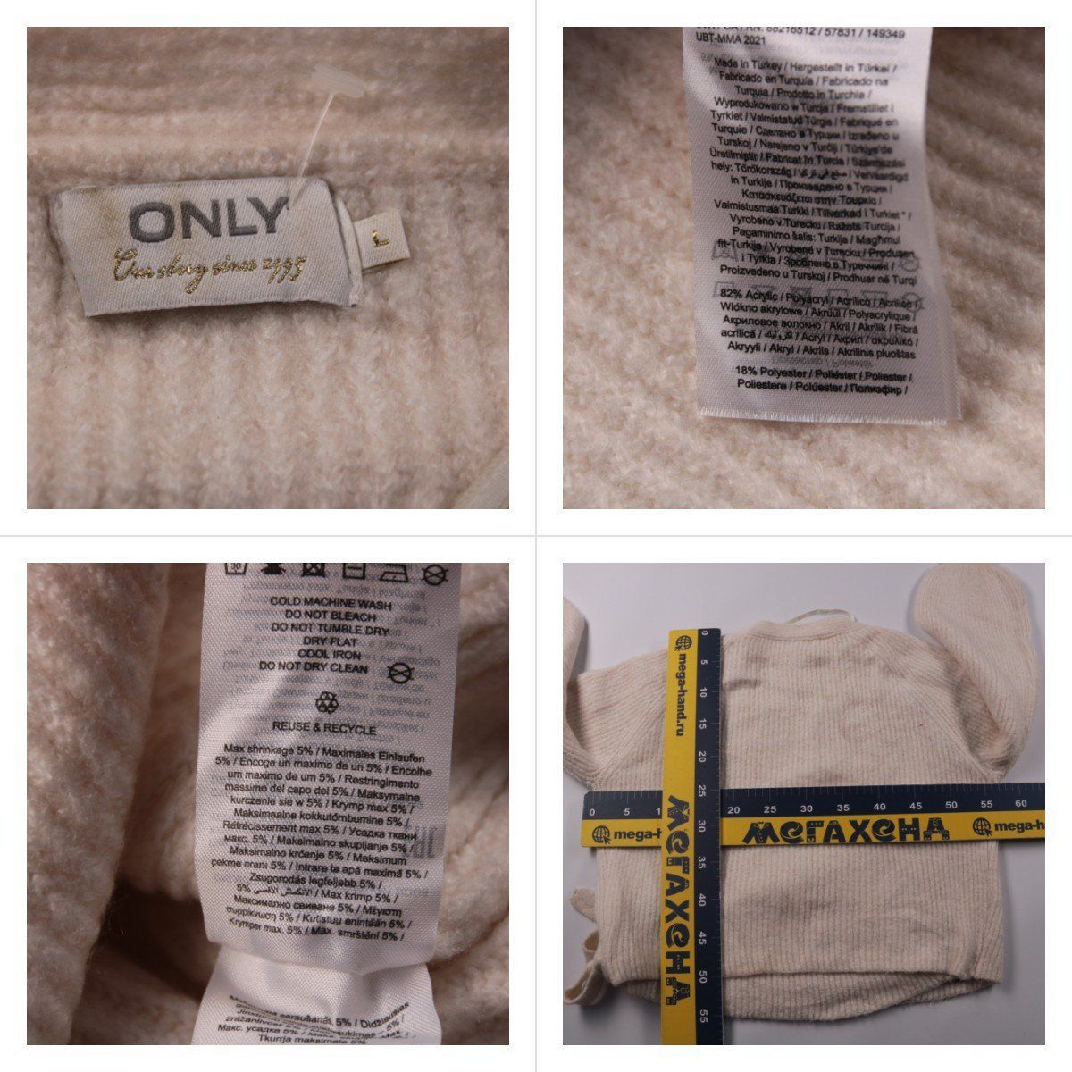 кардиган ONLY