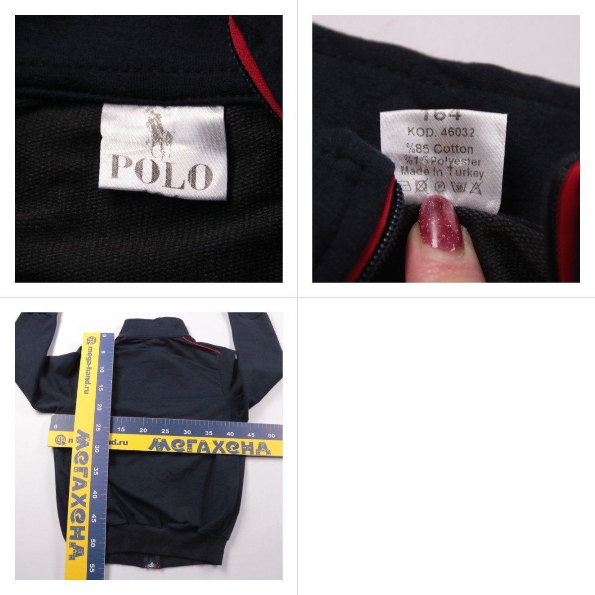 толстовка Polo