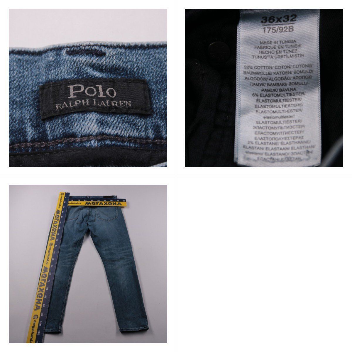 джинсы Polo Ralph Lauren