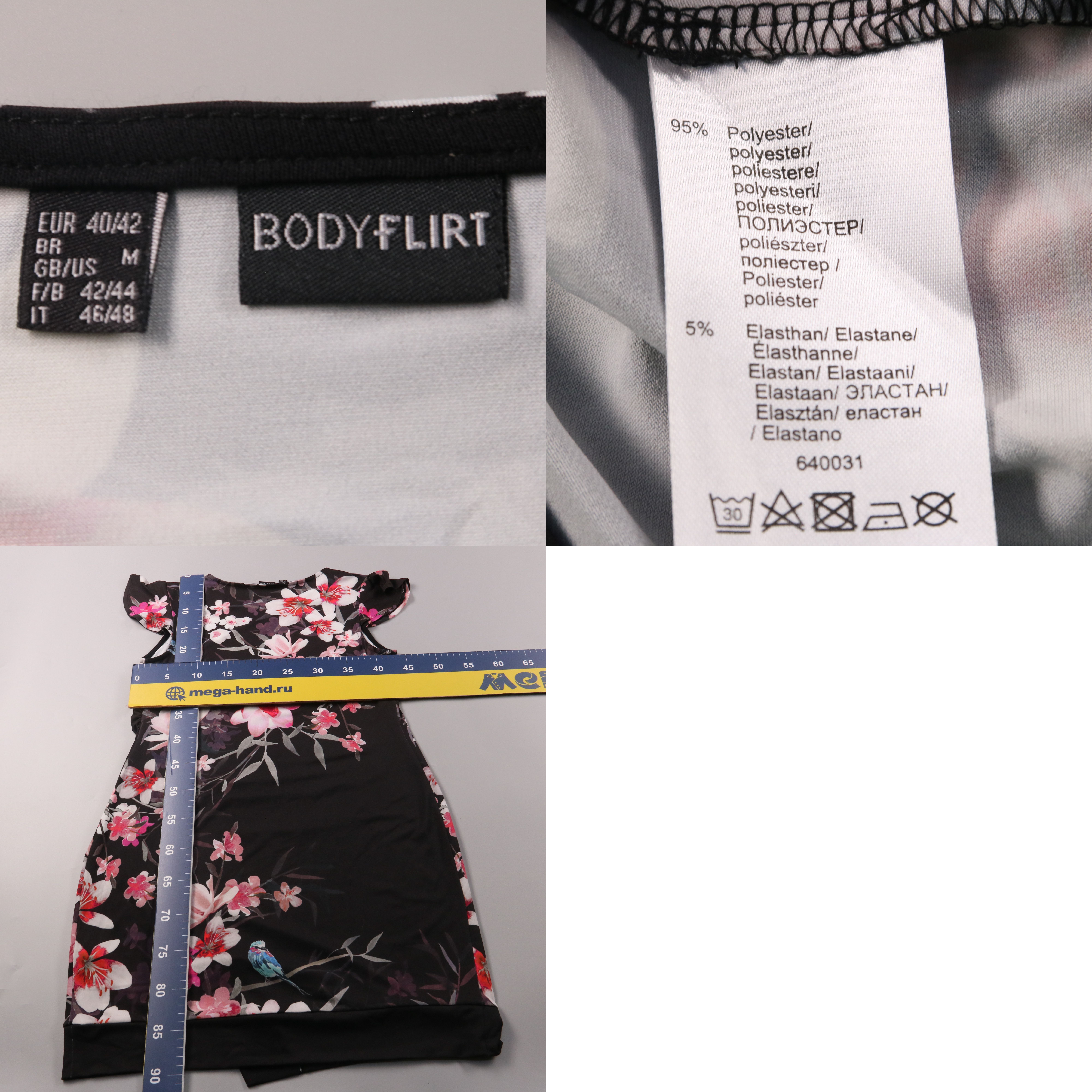 платье Bodyflirt
