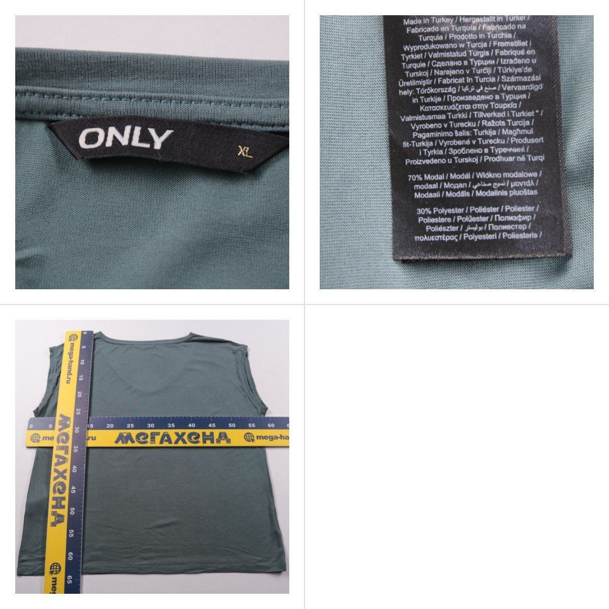 футболка Only