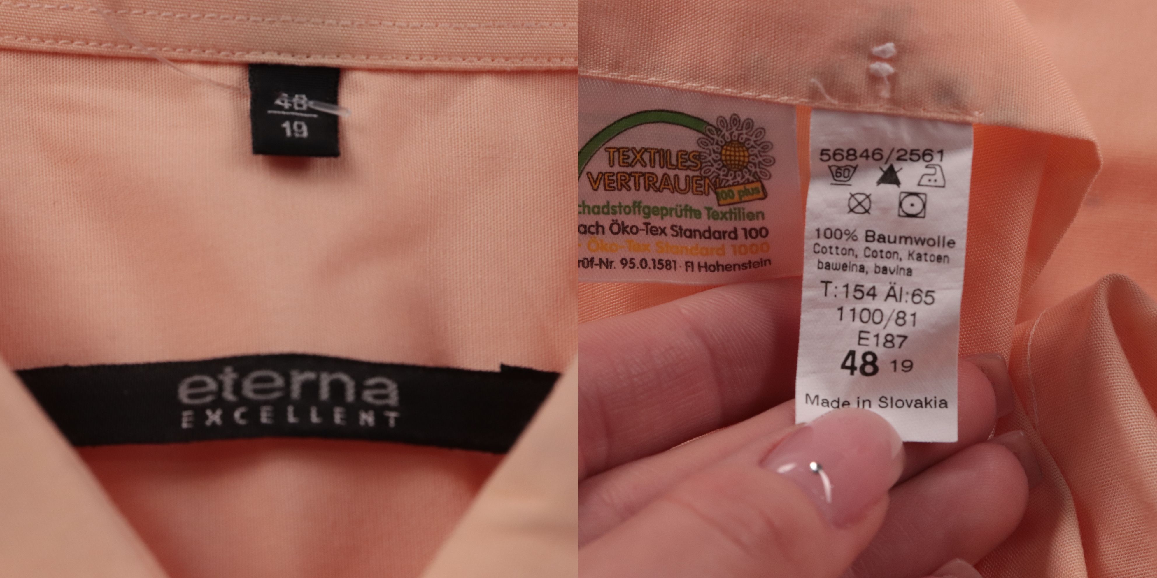 рубашка Eterna