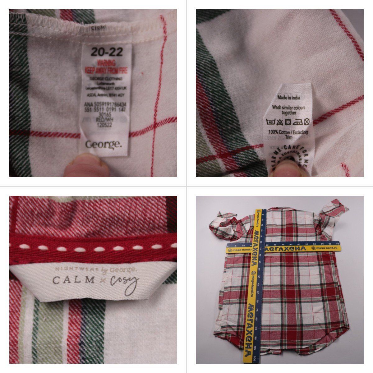 ночная рубашка George