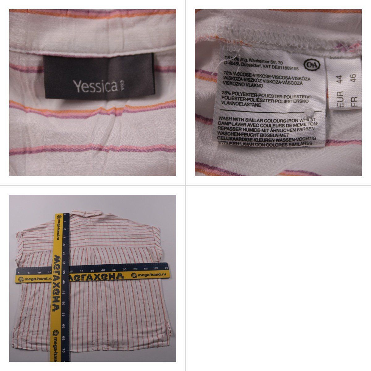 блузка Yessica