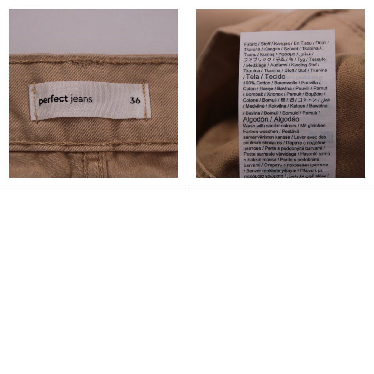 брюки Perfect Jeans