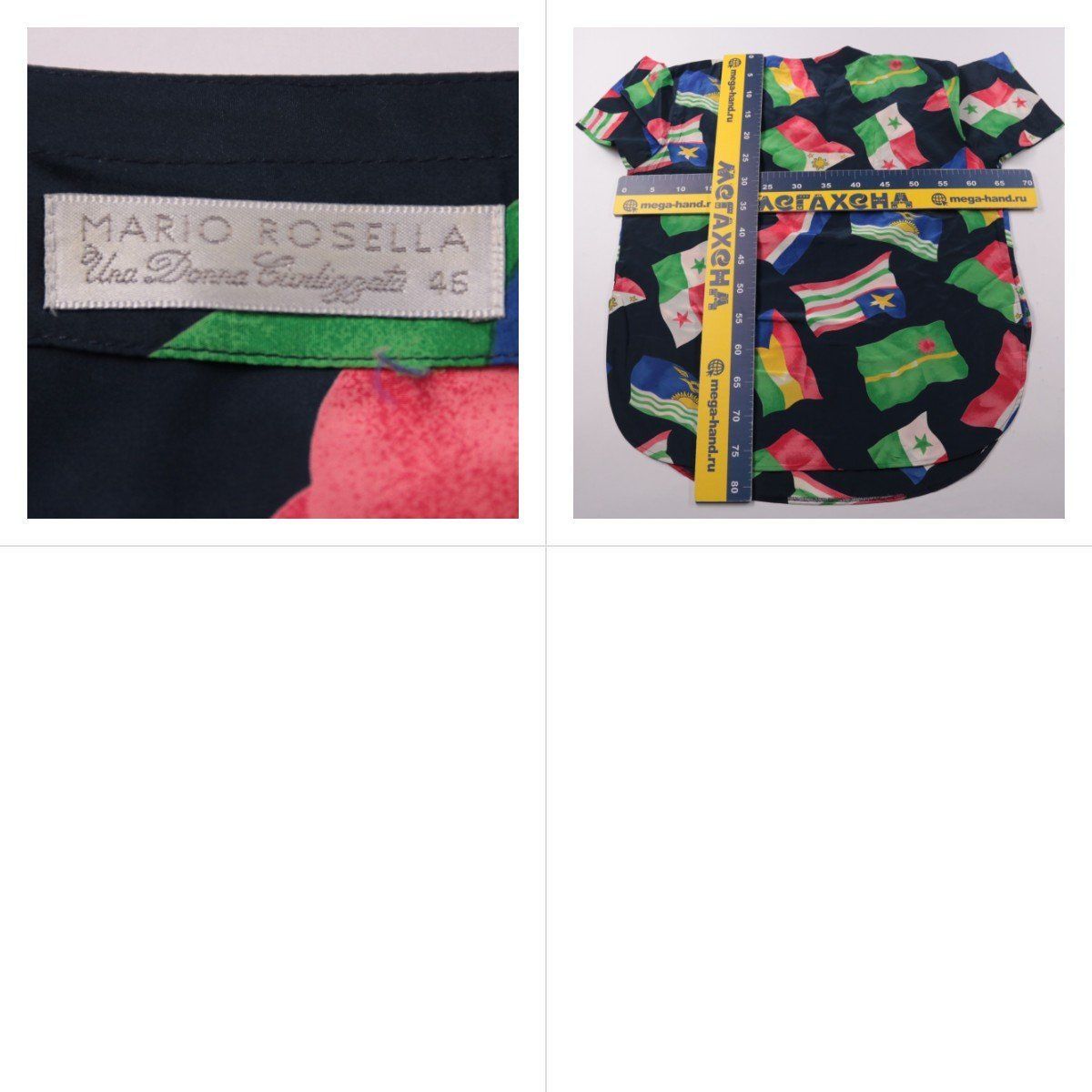 блузка Mario Rosella