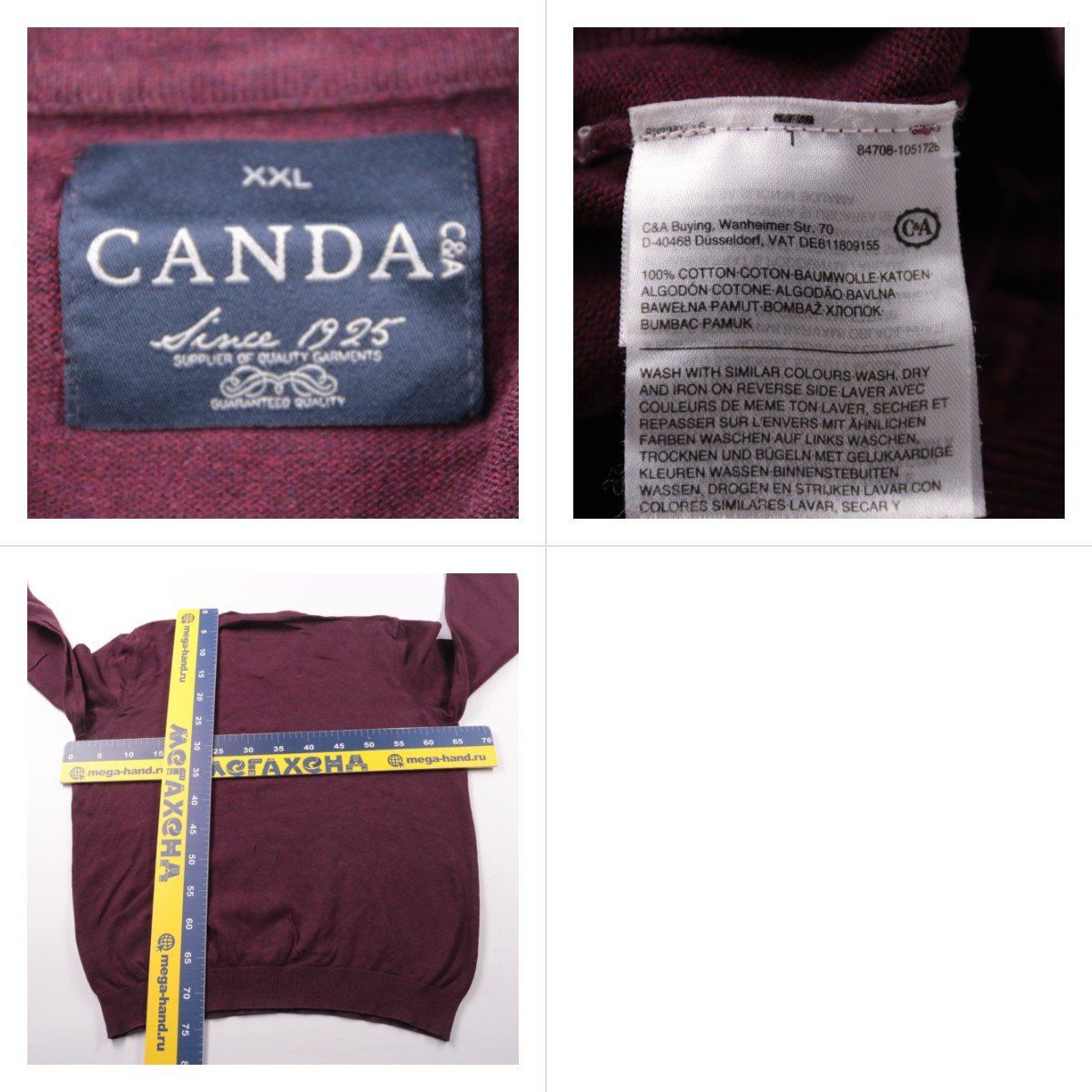 пуловер Canda