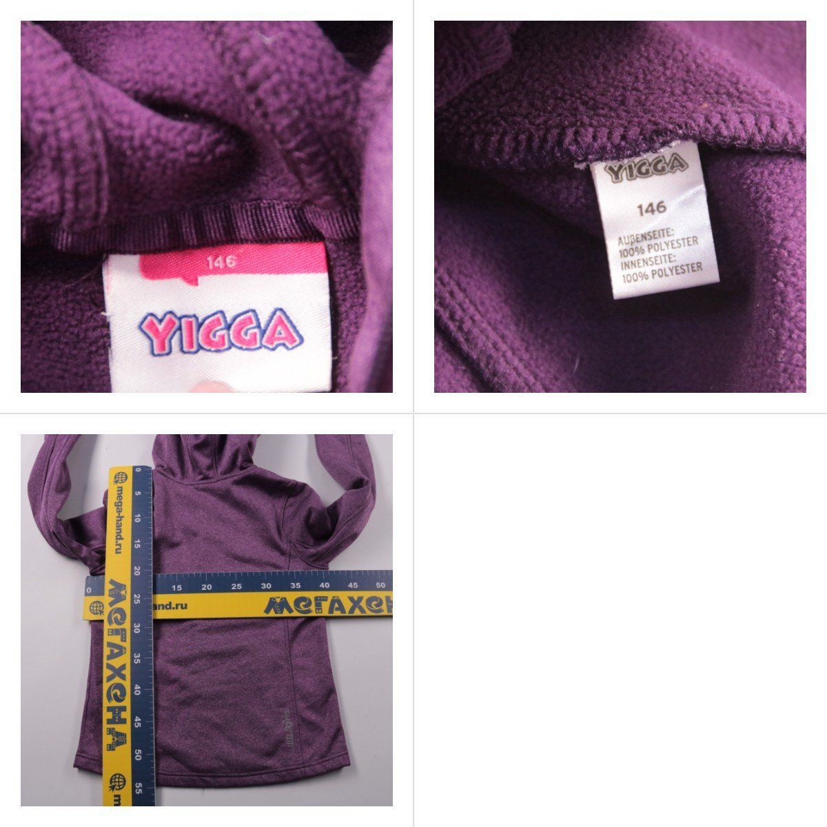 толстовка Yigga