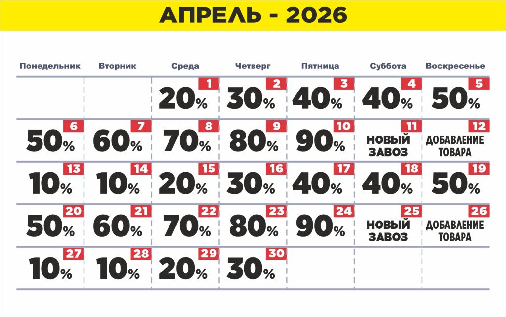 2 нед.jpg 2 нед.jpg