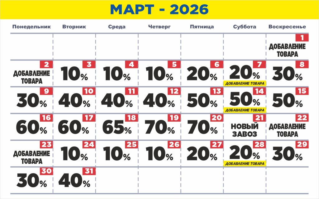 Самара2_Уфа1_Стерлитамак НОВЫЕ.jpg Самара2_Уфа1_Стерлитамак НОВЫЕ.jpg