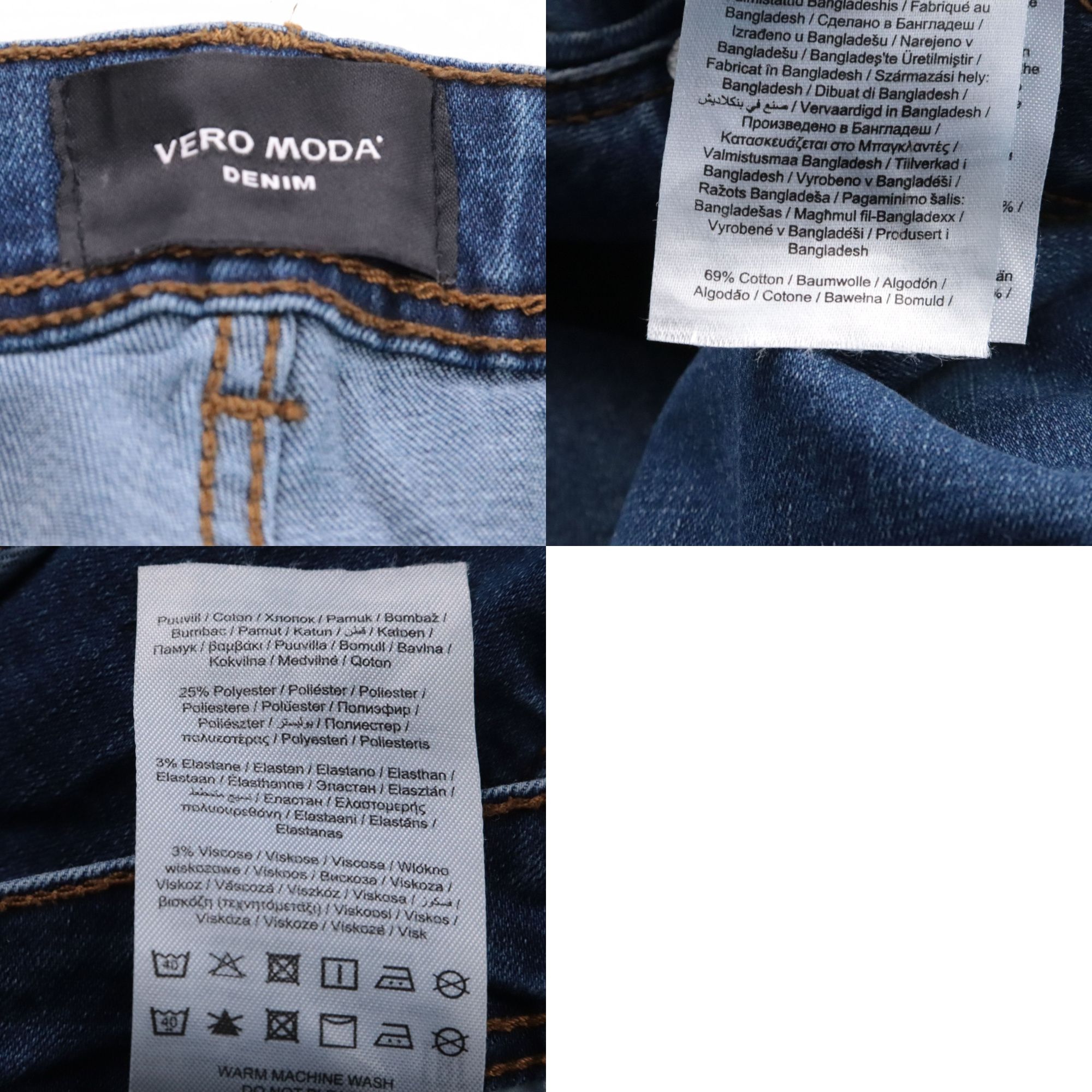 джинсы Vero Moda