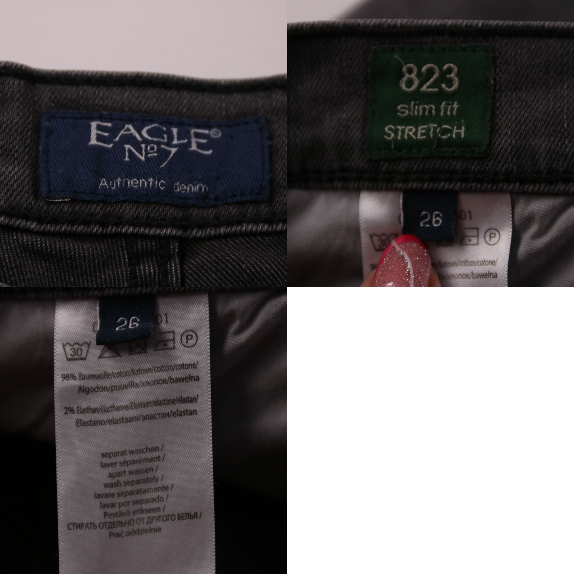 джинсы Eagle No.7