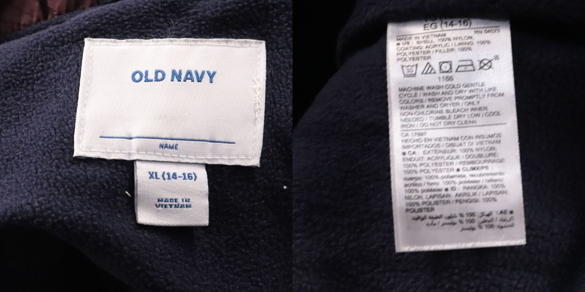 жилет Old Navy