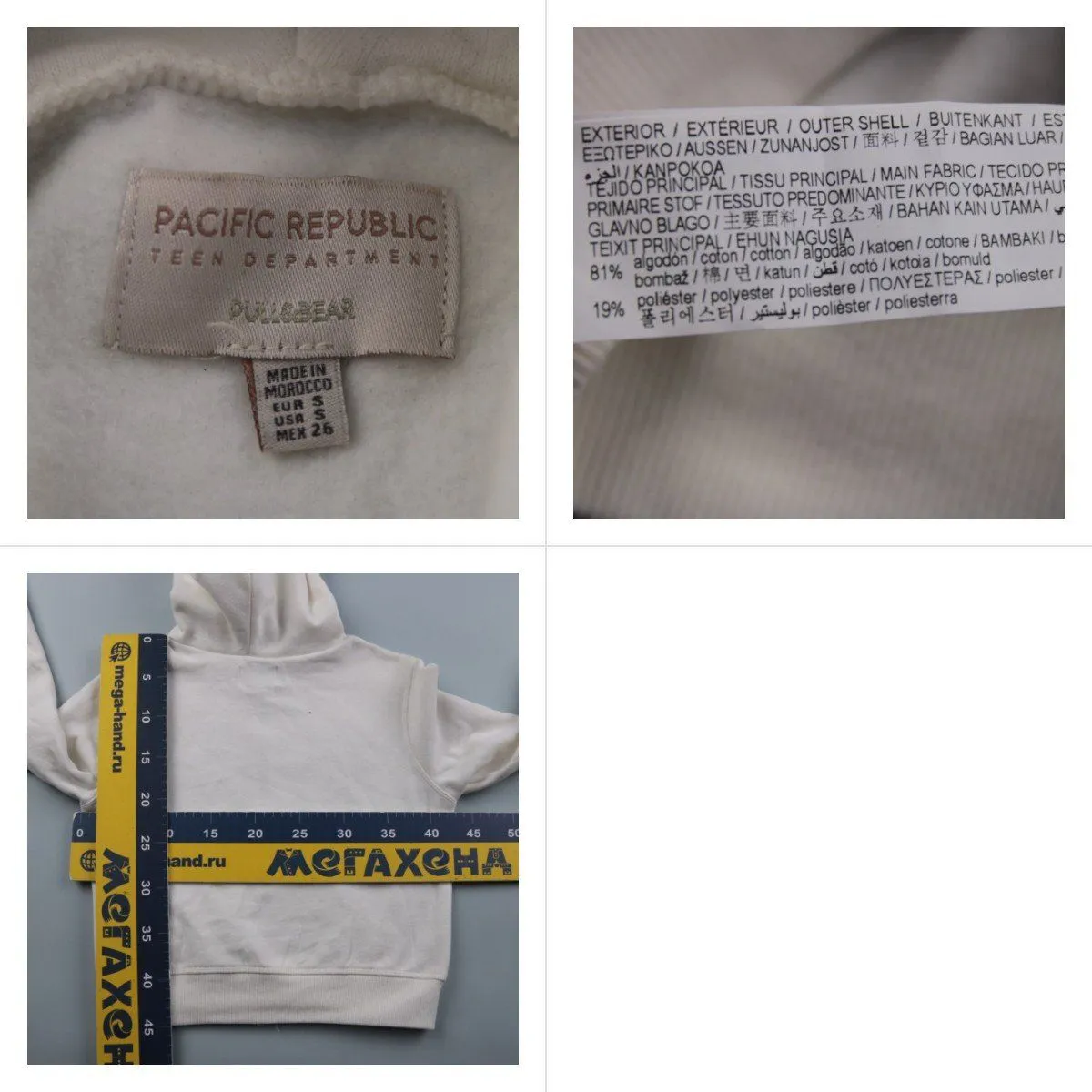 толстовка Pacific Republic