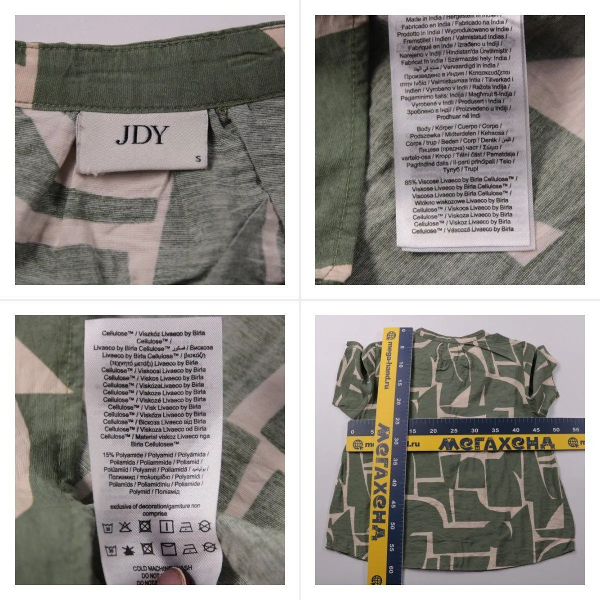 блузка JDY