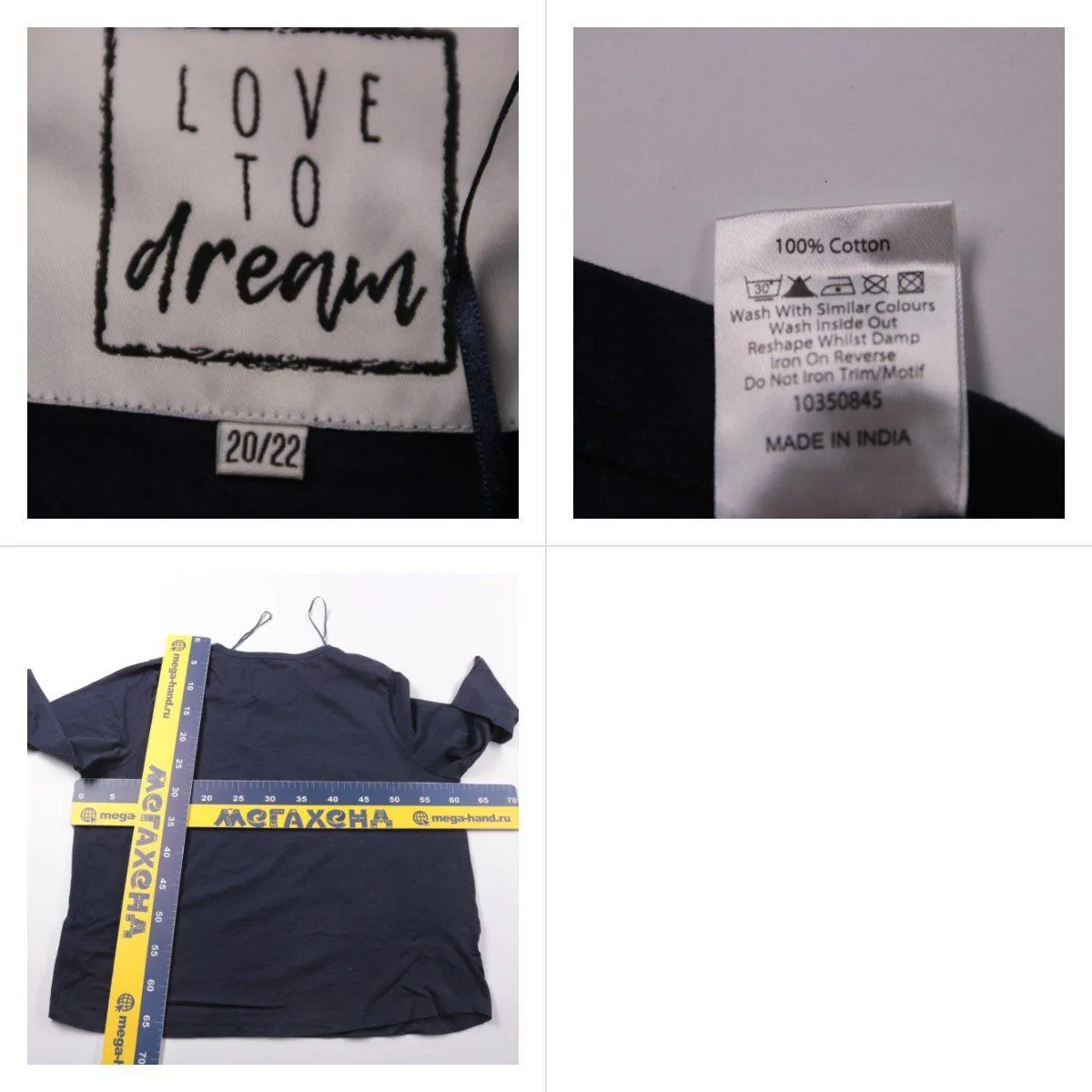 футболка Love To Dream