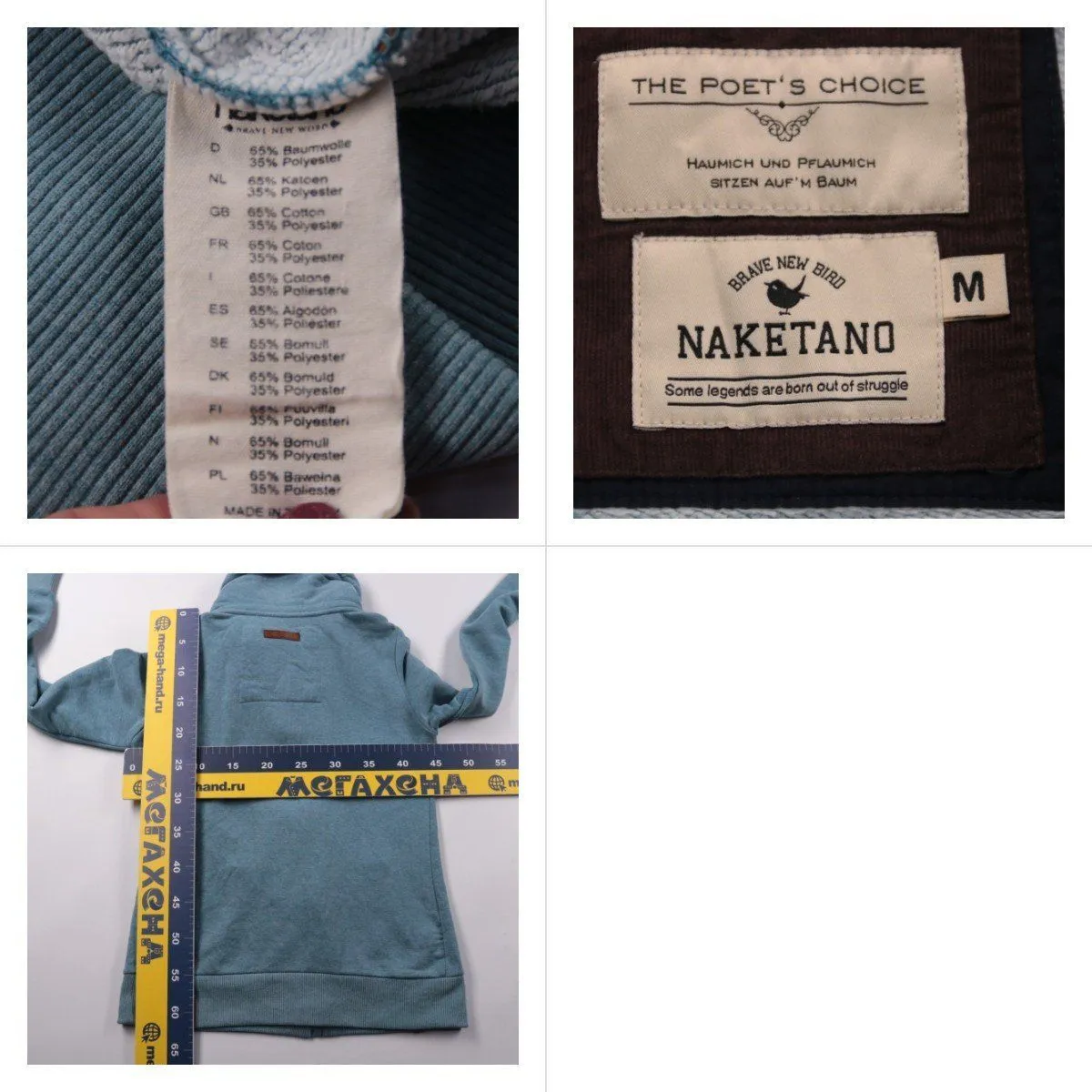 толстовка Naketano