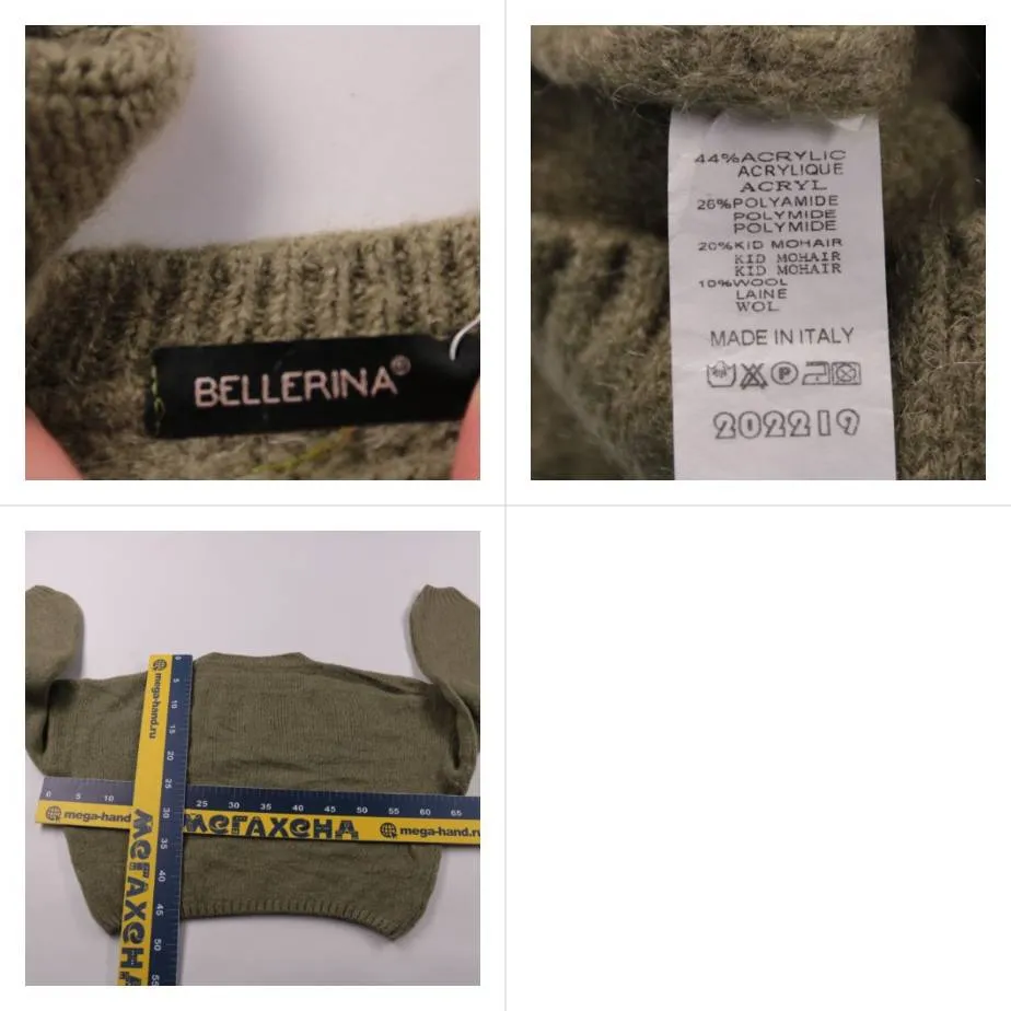 свитер Bellerina