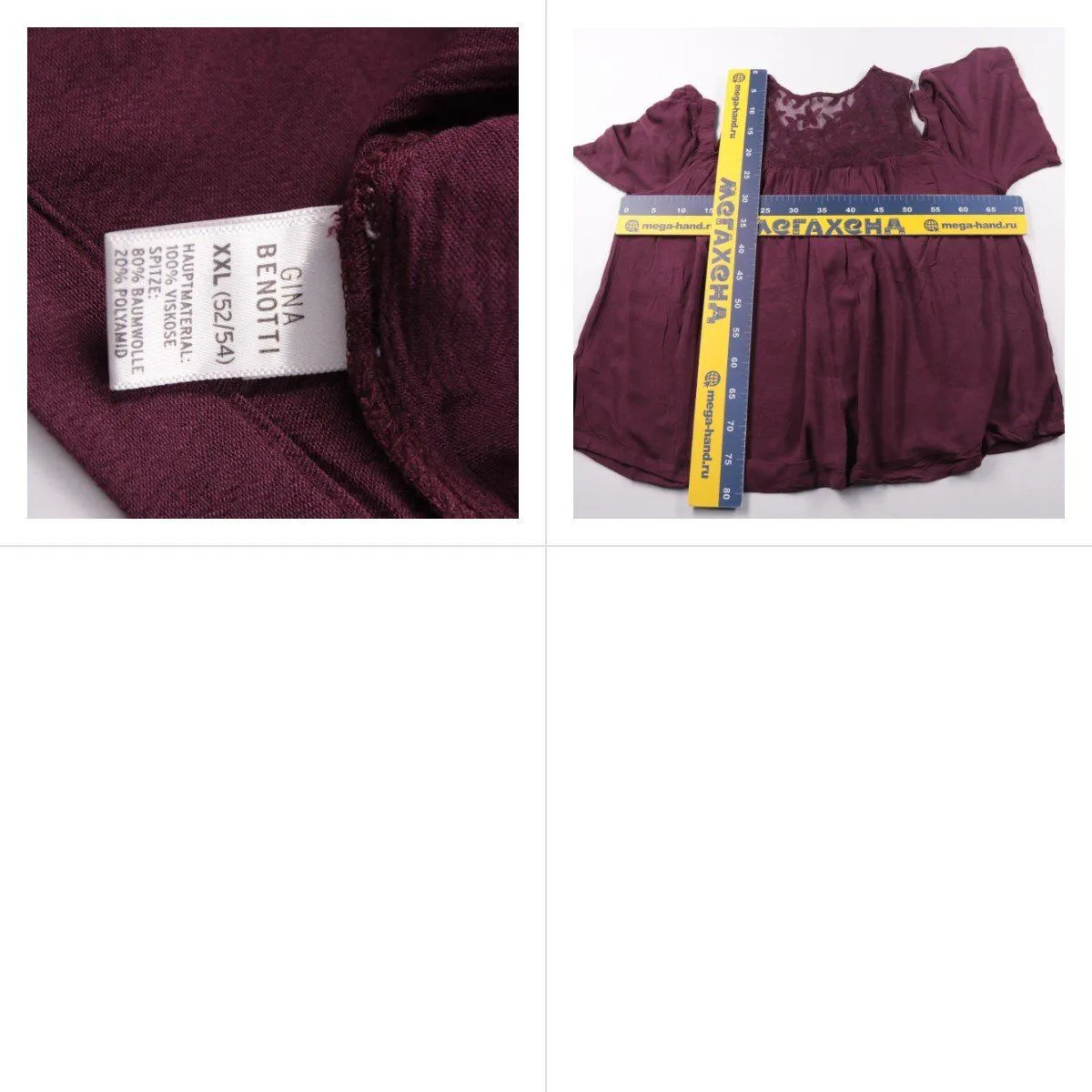 блузка Gina Benotti