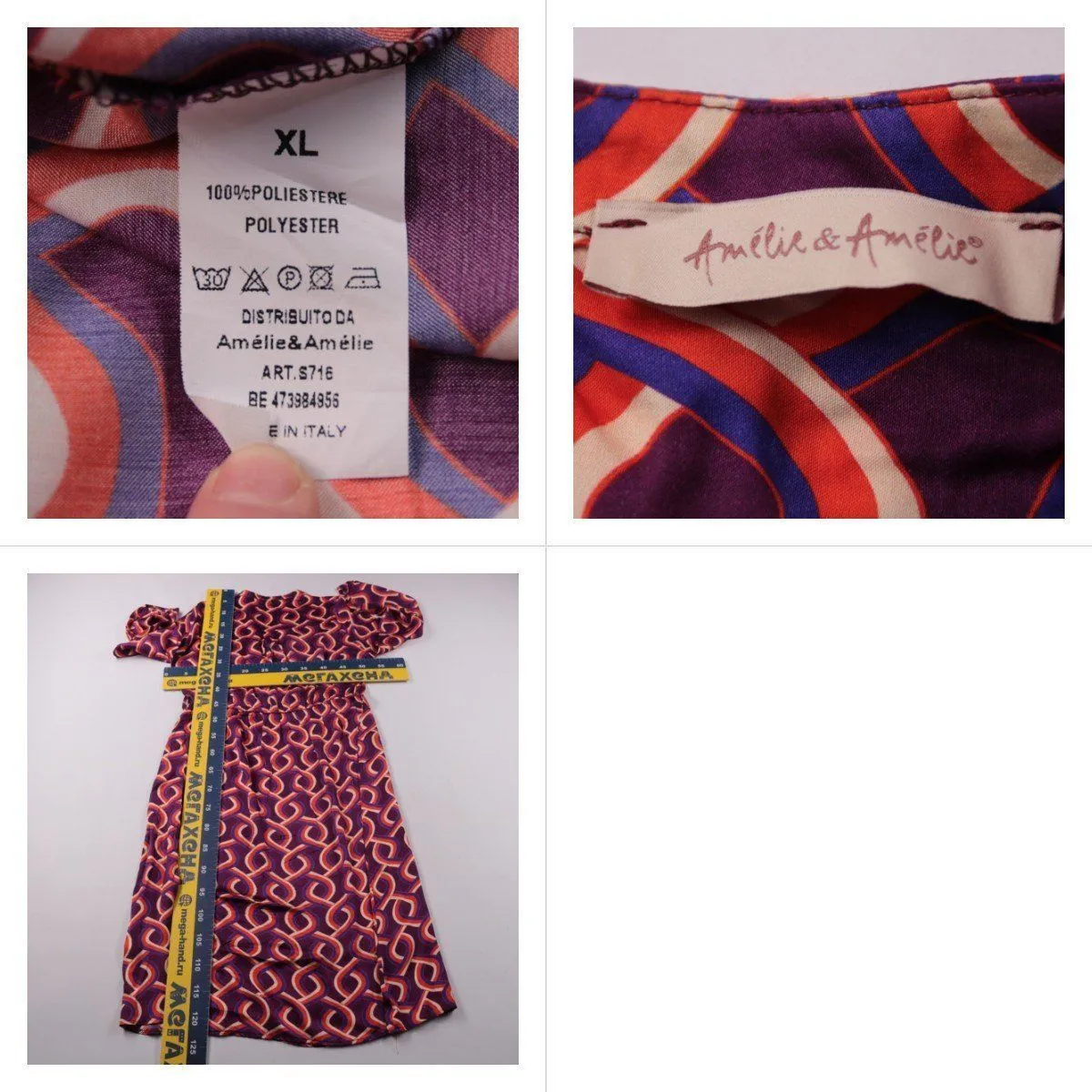 платье Amélie & Amélie